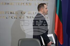 Министерски съвет - отчет