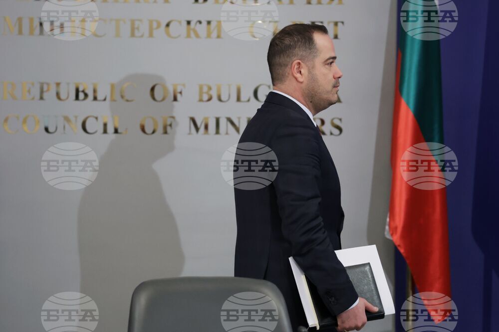 Министерски съвет - отчет