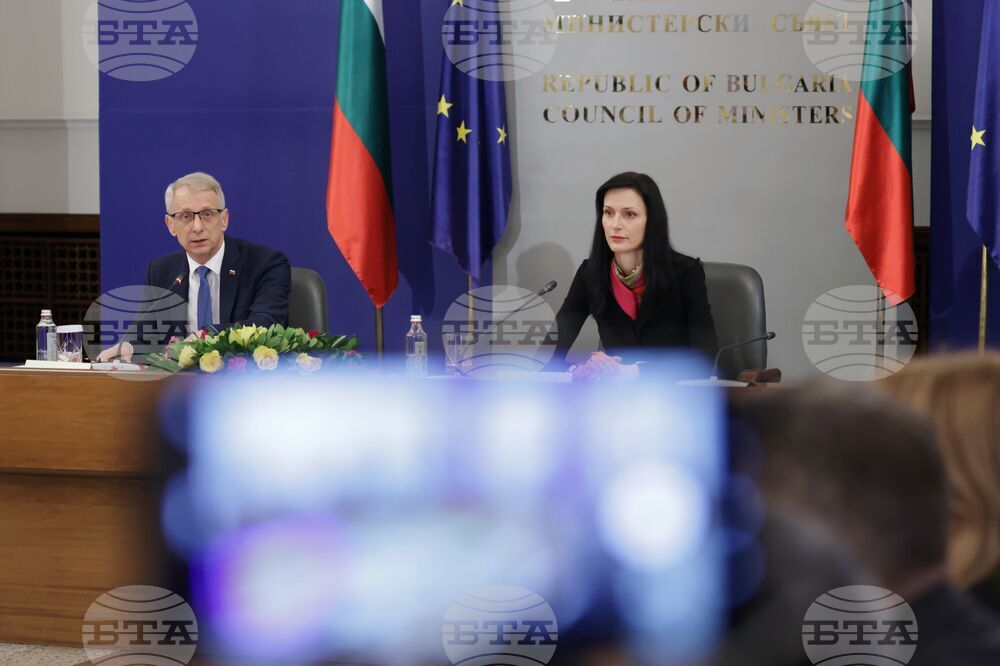 Министерски съвет - отчет