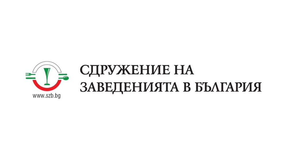 СЗБ: Национален протест на обединения туристически бранш