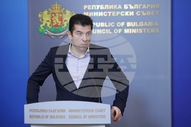 Министерски съвет - Кирил Петков
