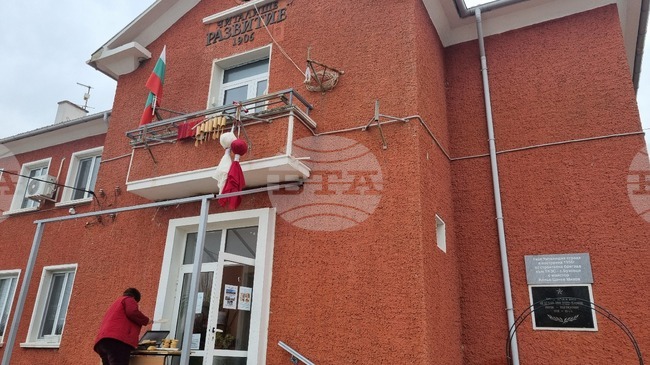 Конкурс за хумористичен текст обяви читалището в търговищкото село Буховци за Деня на шегата