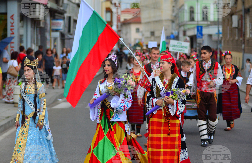 Разград - Панаир на киселото мляко - дефиле