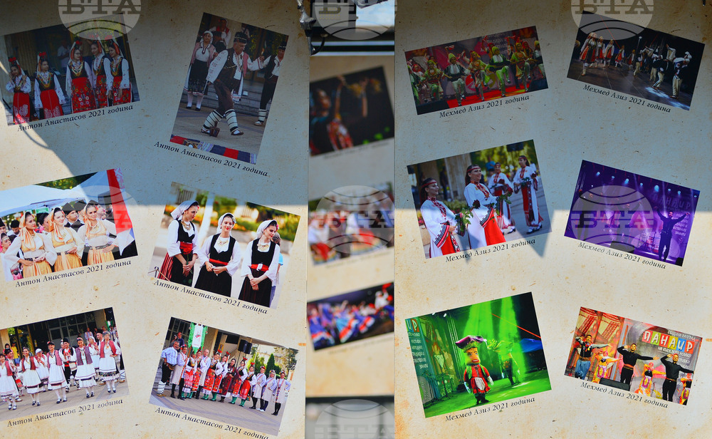 Разград - Панаир на киселото мляко - фотоизложба