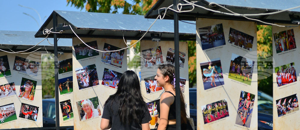 Разград - Панаир на киселото мляко - фотоизложба