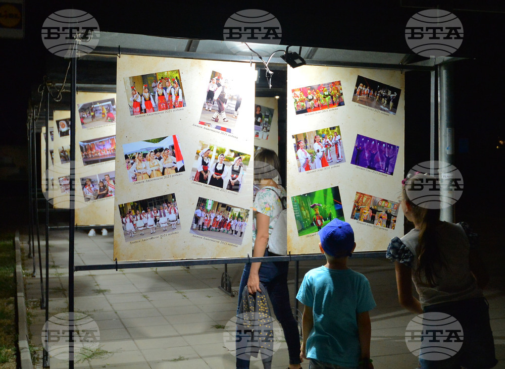 Разград - Панаир на киселото мляко - фотоизложба