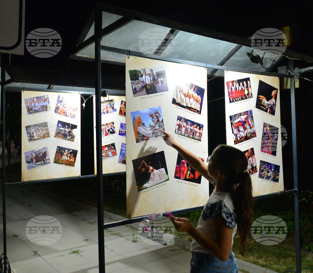 Разград - фотоизложба