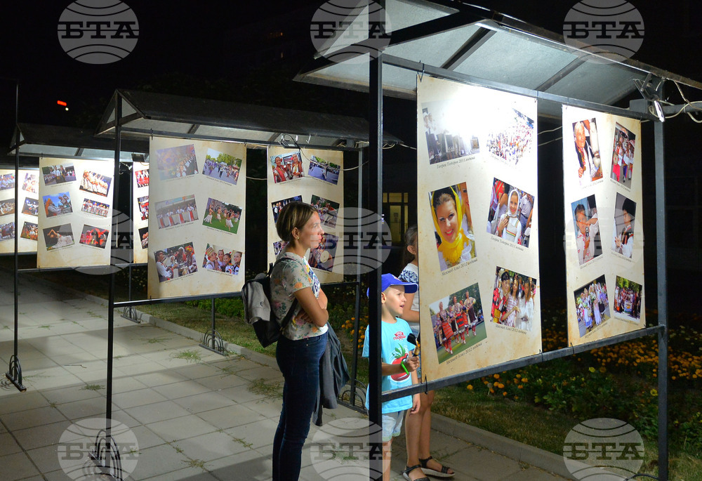 Разград - фотоизложба