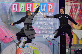 Разград - концерт