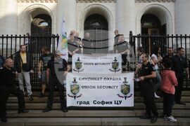 ГДО - служители - протест