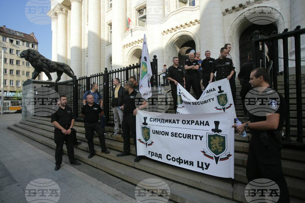 Служители на Главна дирекция "Охрана" протестират пред Съдебната палата