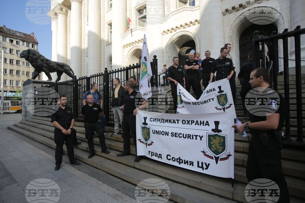 ГДО - служители - протест