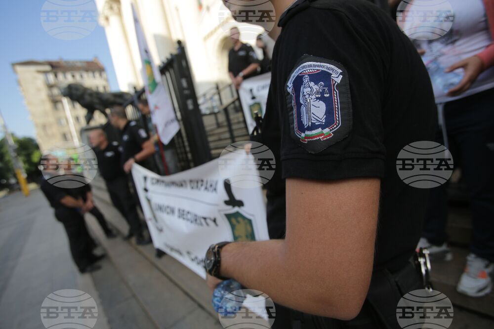 ГДО - служители - протест