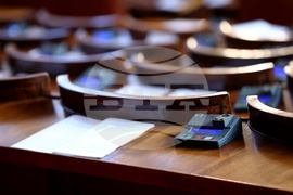 Парламент - заседание