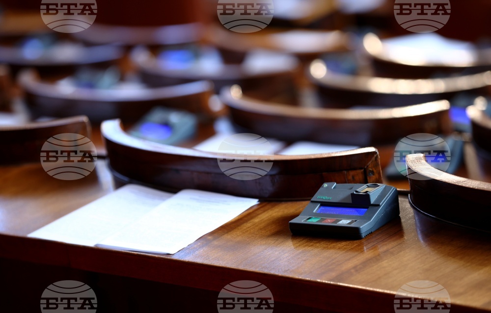 Парламент - заседание