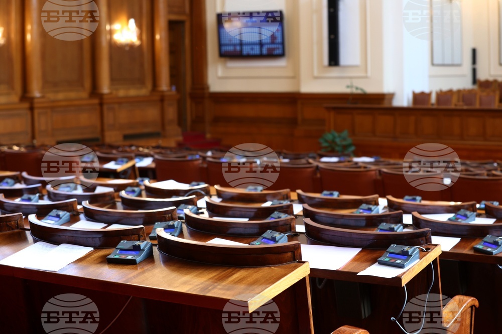 Парламент - заседание