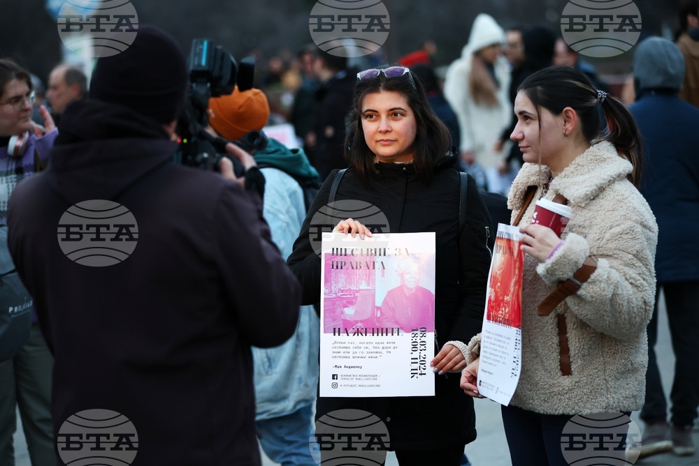 Шествие за правата на жените