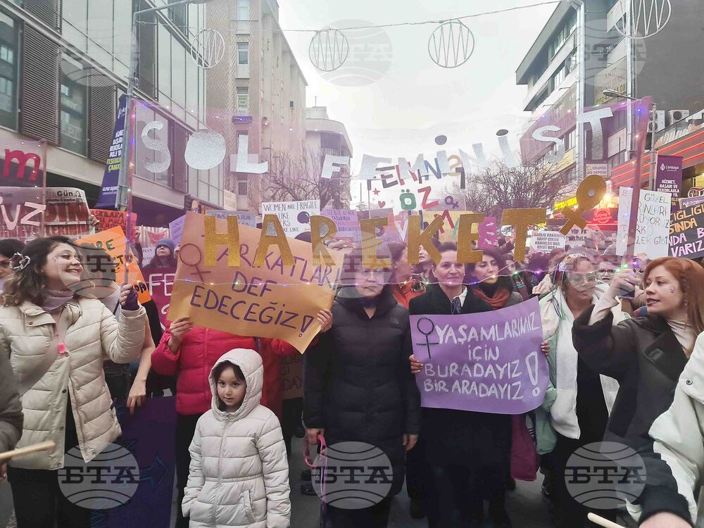 Турция - 8 март - демонстрация