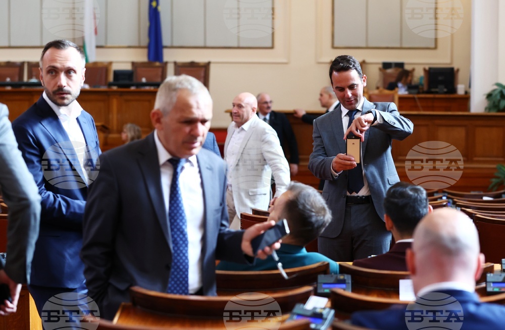 Парламент - заседание