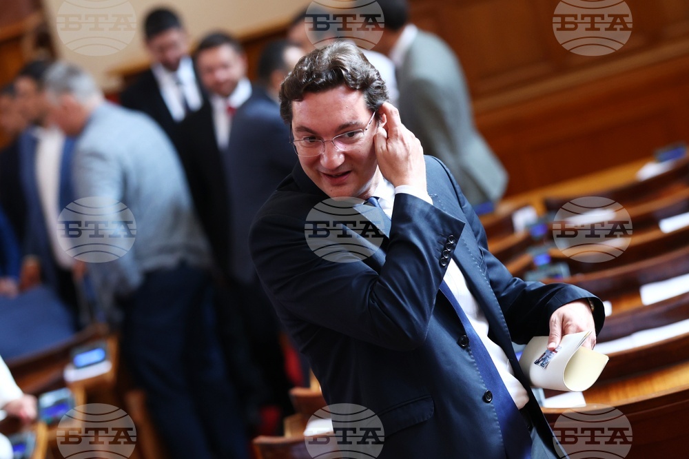 Парламент - заседание