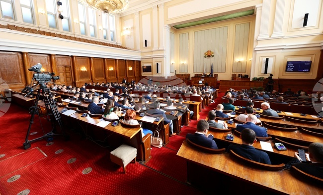 Парламент - заседание