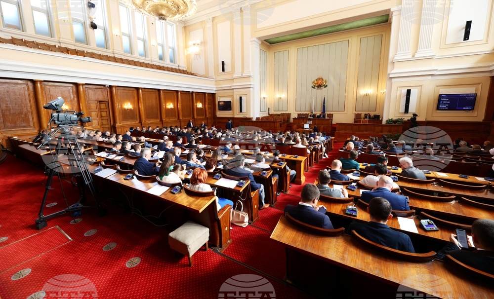 Парламент - заседание