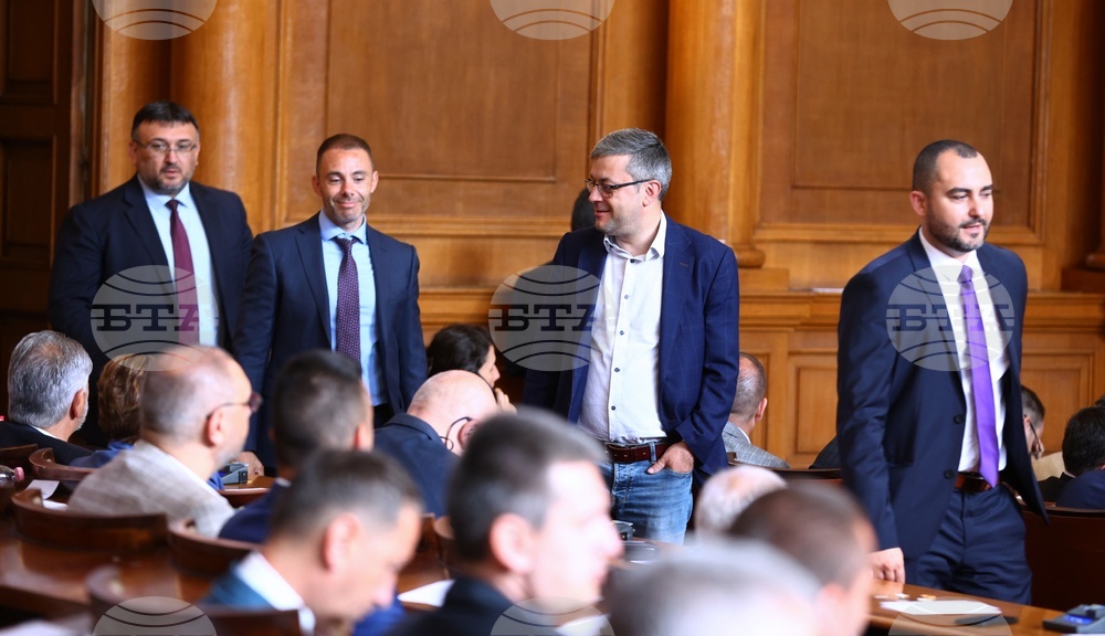 Парламент - заседание