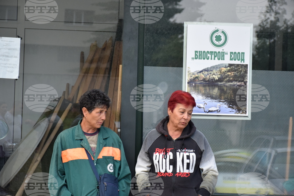 Благоевград - служители - "Озеленяване" - протест