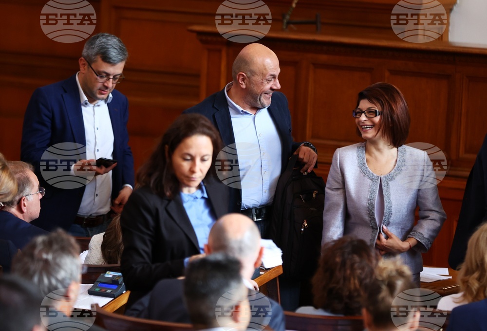 Парламент - заседание