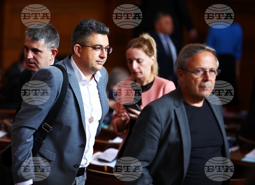 Парламент - заседание