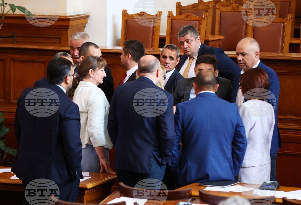 Парламент - заседание