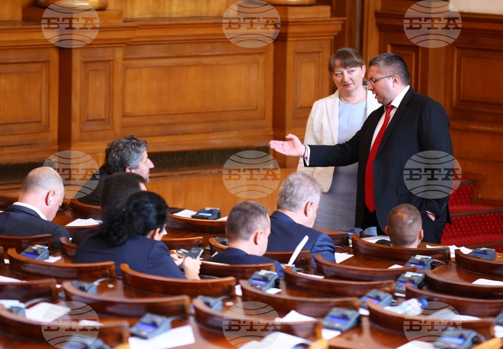 Парламент - заседание