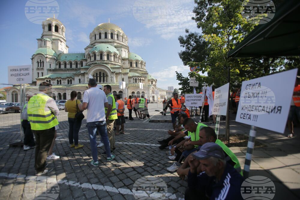 Протест - Българска браншова камара "Пътища"
