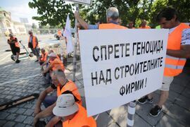 Протест - Българска браншова камара "Пътища"