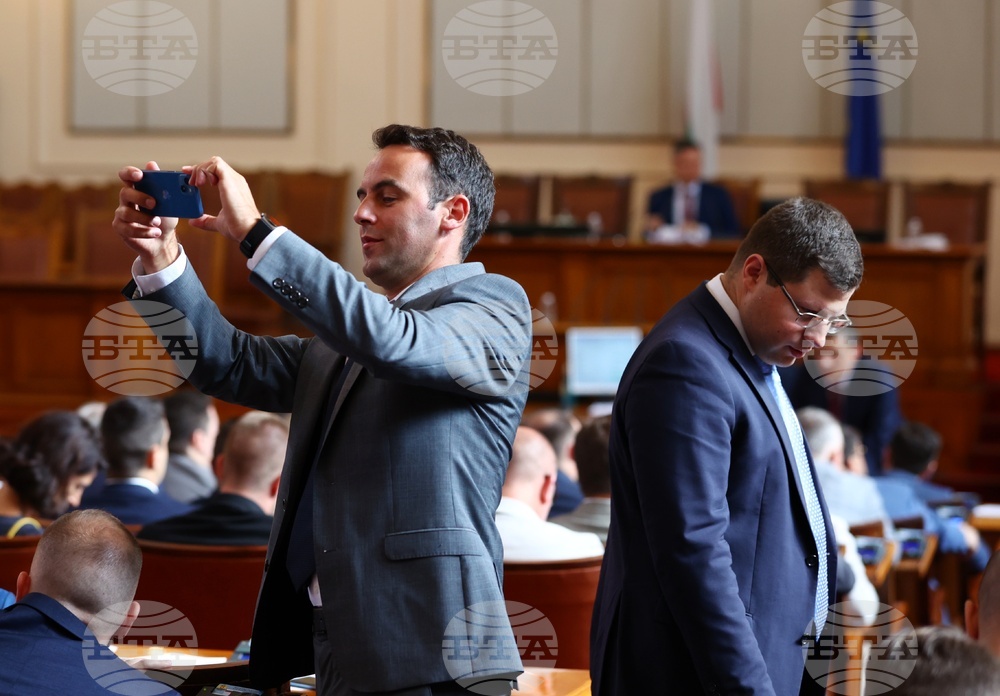 Парламент - заседание