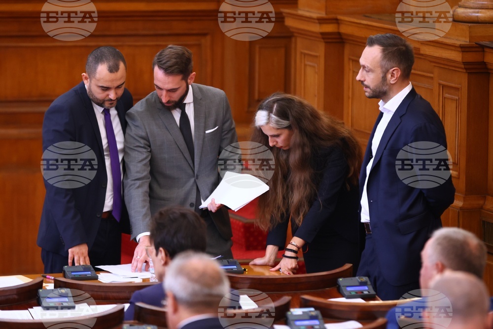 Парламент - заседание