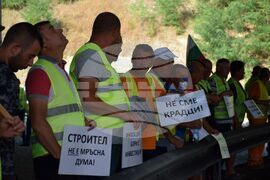 Благоевград - протест - пътни строители