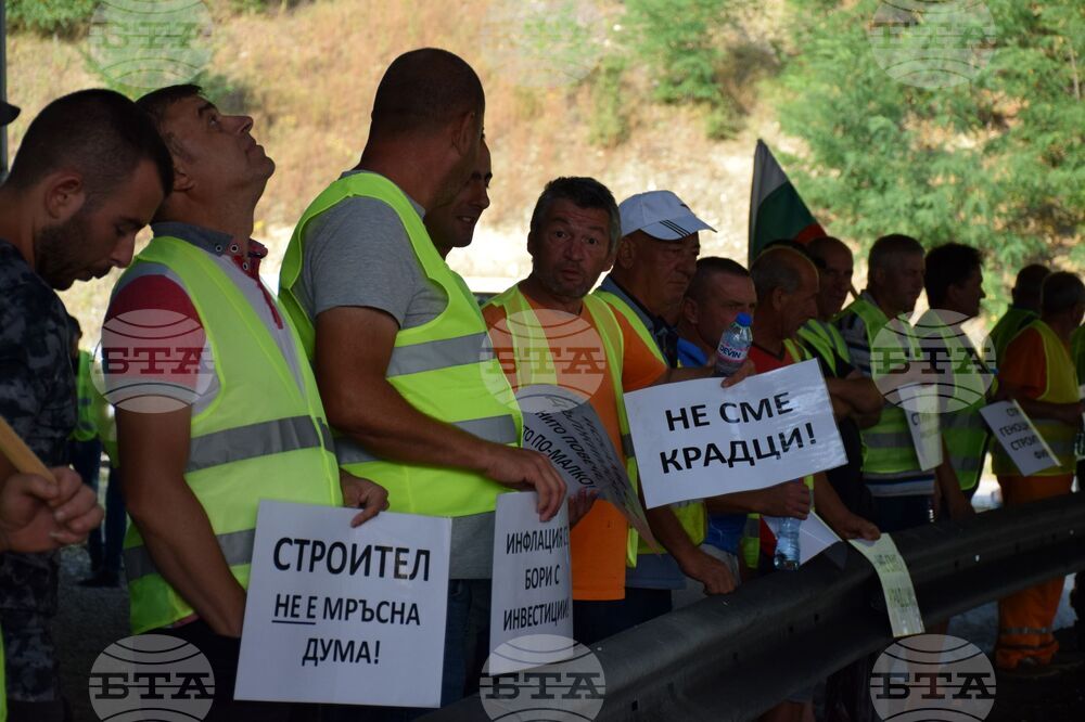 Благоевград - протест - пътни строители