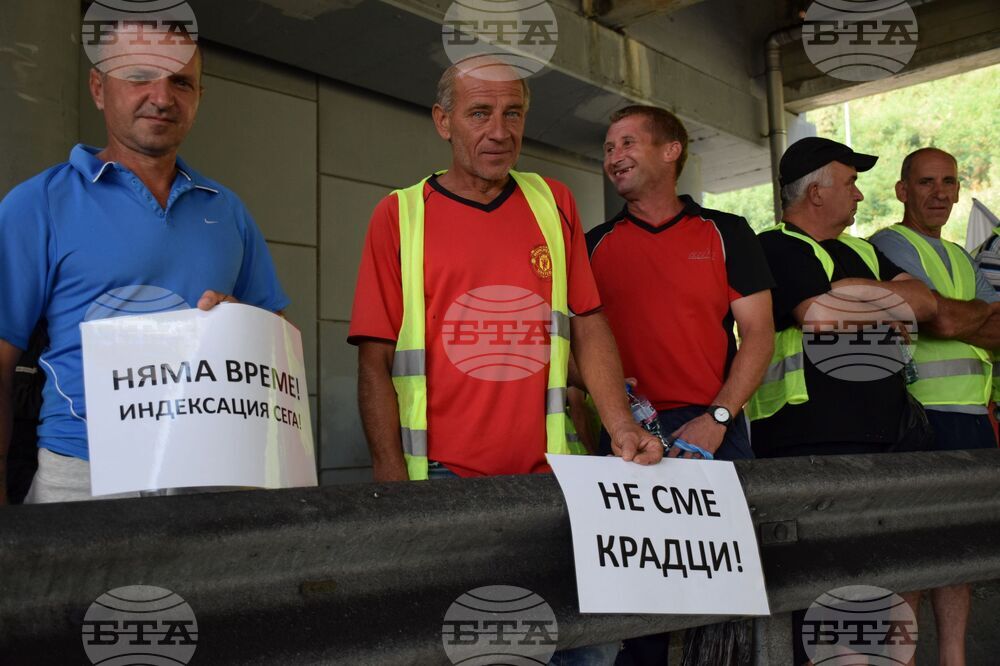 Благоевград - протест - пътни строители