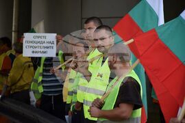 Благоевград - протест - пътни строители