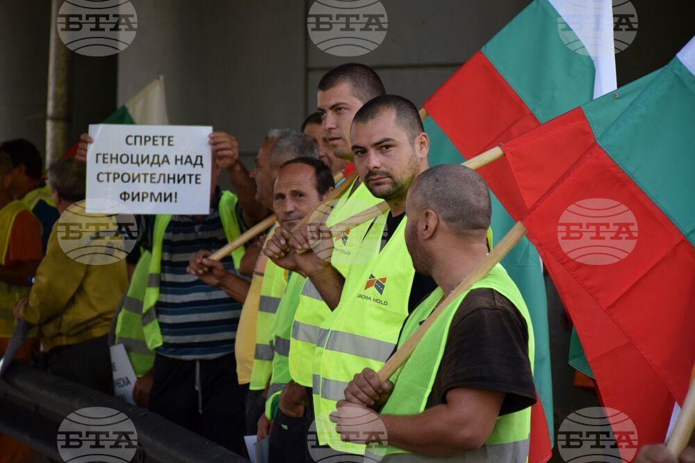 Благоевград - протест - пътни строители