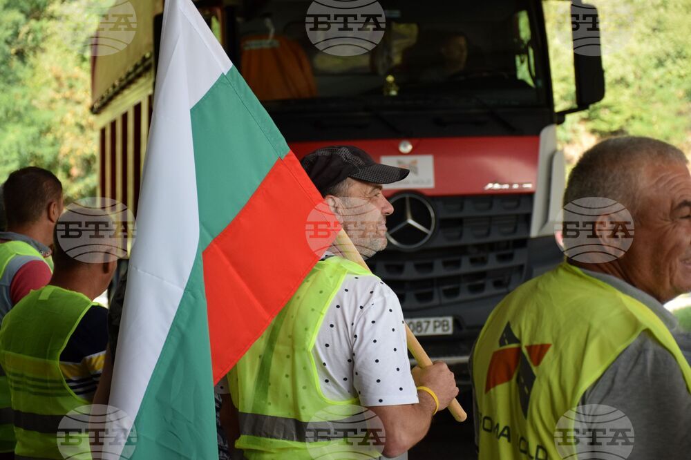 Благоевград - протест - пътни строители
