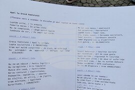 Румъния - демонстрация