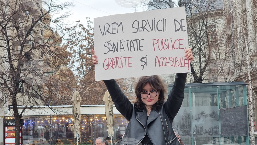 Румъния - демонстрация
