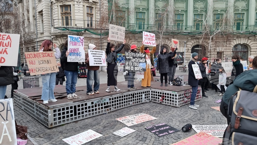 Румъния - демонстрация