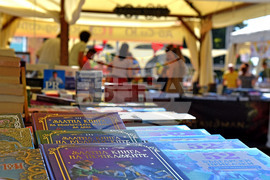 Варна - Алея на книгата