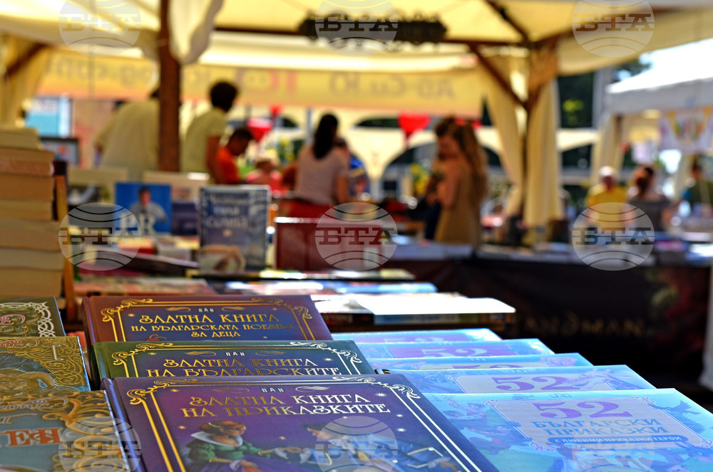 Варна - Алея на книгата