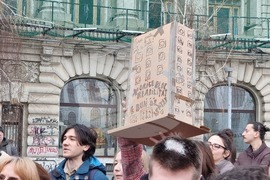 Румъния - демонстрация