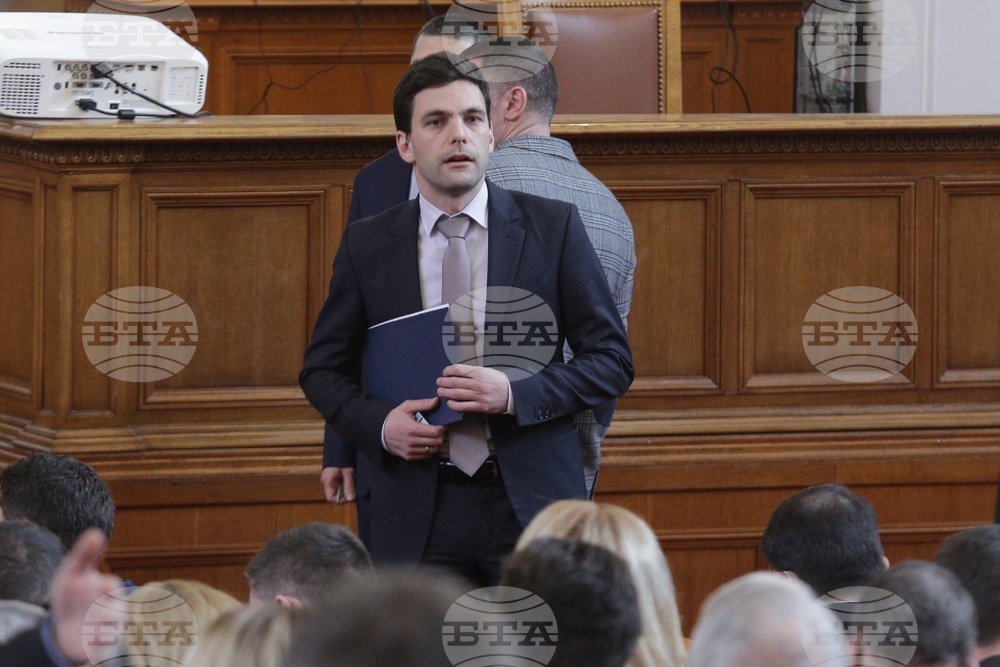 Парламент - заседание