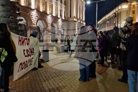 Шествие за правата на жените